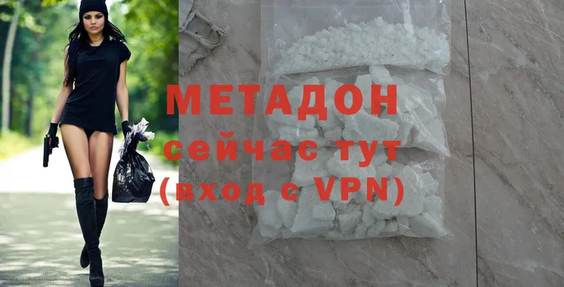 Где купить наркоту Баксан A PVP  МЕФ  Гашиш  АМФ  Cocaine  Марихуана 