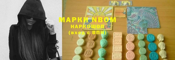 марки lsd Белокуриха