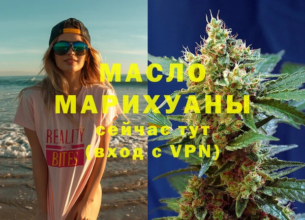 марки lsd Белокуриха